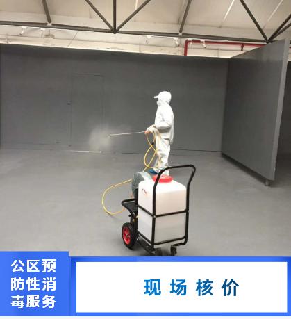 企業(yè)預(yù)防性*服務(wù) 