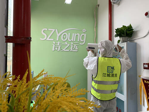 復(fù)課復(fù)學(xué)在即，助力學(xué)校**，“江城清洗”在行動(dòng)！