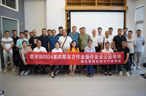 現(xiàn)場：高空作業(yè)操作*知識專題培訓(xùn)交流會