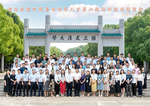 祝賀方芳再次當(dāng)選湖北省服務(wù)業(yè)*人才！