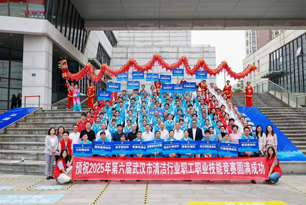 江城清洗在2025年第六屆武漢市清潔行業(yè)職工職業(yè)技能競賽中斬獲多項榮譽！